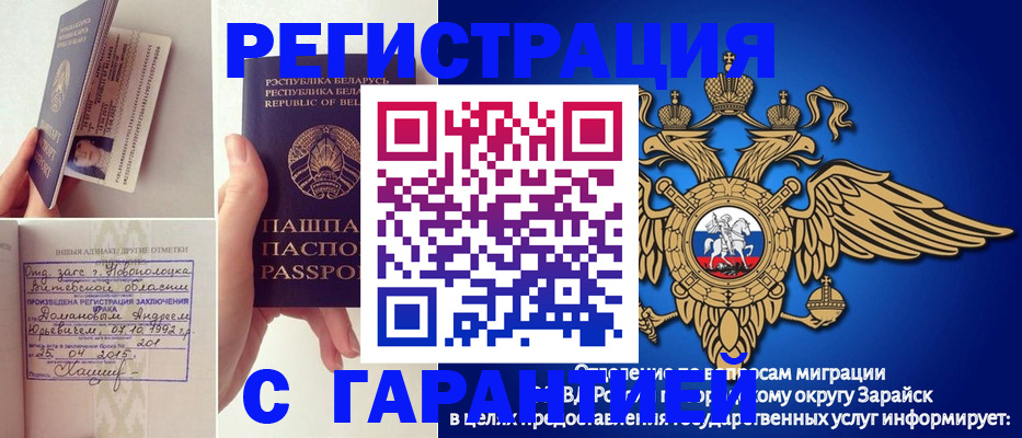 временная регистрация адрес в Людиново