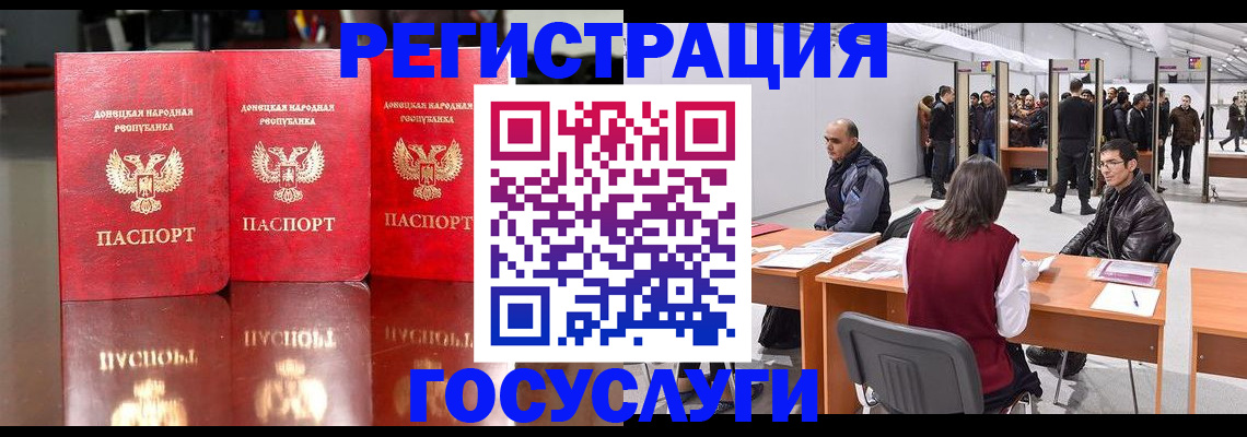 временная регистрация купить в Людиново